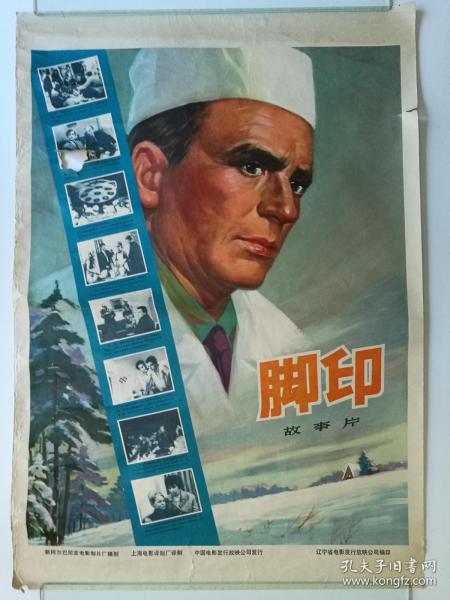 魁北克大学史库蒂密分校 Media diploma
